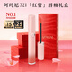 Armani Dream Series Red Tube Lip Glaze #321 Heart-beating Powder Whitening Lipstick Non-Stick Cup New Year’s Gift Box