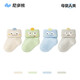 Nido Bear Newborn Socks Spring and Summer Thin Cotton Socks 0-3 Newborn Baby Socks Small Month-A Type A Boneless S5005 Spring and Summer 4 Pairs 6-12 Months (Suitable for Feet Length 9-11cm)