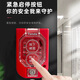 Taihean TX3157A fire gas fire extinguishing emergency start and stop button on-site start and stop button with base