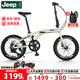 Jeep folding bike 20-inch portable commuting folding bike for men and women, lightweight cycling parent-child bike-Ai L200 L200-pepper white classic model 99% installed 20 inches (suitable for height 140-185CM) 7-speed
