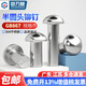 Guwanji 304 stainless steel semi-round head solid rivet GB867 hand-beating round cap rivet mushroom head rivet M2x3 100 pieces