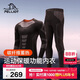 Pelliot thermal functional underwear compression clothing men's and women's ski quick-drying velvet tights 11331801 men's black L