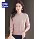 ROMON short sweater for women in autumn and winter high-waisted twist top round neck long-sleeved wool sweater fashionable knitted bottoming sweater 100% pure wool-rose purple-Puyuan wool sweater S