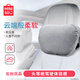 Miniso car headrest, cervical vertebra pillow, lumbar support, office nap, nap pillow, must-have car essentials Tesla