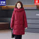 ROMON Mom's medium-length down jacket white duck down thickened warm loose belly-covering winter fashionable cold-proof jacket for middle-aged and elderly people black loose and warm 3XL recommended 125-140 Jin Jin is equal to 0.5 kg