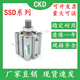 CKD cylinder SSD/SSD2-KL-12/16/20/25/32/40/50/63/80/100-10 SSD2-KL-12-5-N-W1