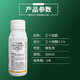 0.1% triacontanol, special pesticide and plant growth regulator for fruit trees, field vegetables and crops 500ml*1 bottle