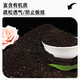 Nutrient soil, universal organic soil, household potted succulent flower and vegetable cultivation, special soil for flower cultivation, peat soil, universal nutrient soil for flower cultivation and vegetable cultivation, 20 Jin Jin is equal to 0.5 kg