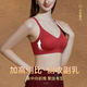 Langsha's zodiac year Qiji red underwear for women with small breasts gathered for the bride's wedding, good luck, anti-sagging, seamless sports bra cover, joyful (underwear + gift box + socks) S suitable for 80-95 Jin Jin equals 0.5 kg