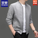 ROMON Jacket Men's 2026 Spring and Autumn New Fashion Simple Baseball Jacket Top Business Casual Jacket Men's 82321-J2288 Gray XL 126-140Jin Jin equals 0.5 kg