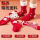 MiiOW Girls' Socks Red Autumn and Winter Animal Year Pure Cotton Mid-Tube Socks Children's Boys Horse Year New Year Children's Winter Style Yima Dangxian 5 pairs 1-3 years old Recommended shoe size 16-22