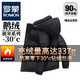 Luo Meng 337g White Goose Down Extremely Cold Thickened Warm Down Jacket Men's Winter New Hooded Windproof Casual Jacket Men Black White Goose Down M (170) 110-130 Jin Jin equals 0.5 kg 300g White Goose Down