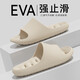 Bermuda Qingchen hollow leaking sandals for women 2026 four seasons new anti-slip bathroom soft and comfortable indoor home slippers for men beige 38-39 standard size