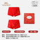YEEHOO 2-pack children's red underwear for the year of the horse, skin-friendly anti-viral gift box for boys and girls, New Year's gift, Fortune Panda, boy's gift box, 2 pieces 110