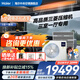 Haier 15% off when placing an order. Central air conditioner, one to four, one to three, Yunshu Pro+, household first-class energy efficiency, full DC frequency conversion, intelligent IoT, self-cleaning, invisible embedded, Yunshu pro+ 5 hp, one to four, three rooms and one living room, 110