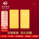 Caibai Jewelry Wealth Investment Gold Bars Pure Gold Au999.9 Gold Bricks Investment Collection Gifts Wealth Gold Bars 20g (7-day no-reason returns are not supported)