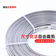 Xu ordered 304 stainless steel universal American hose hoop clamp large pipe clamp through hole steel strip pipe hoop coil strap binding strap 8mm matching 304 buckle