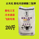 Yuntianhua Potassium Dihydrogen Phosphate Expanded Flash Type 20Jin Jin equals 0.5kg per bag