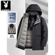 Playboy (PLAYBOY) 90 white goose down men's down jacket men's winter 2025 new warm and thickened removable liner jacket black XL 180 (recommended 140-155Jin Jin equals 0.5 kg)