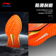 Li Ning (LI-NING) children's shoes, sports shoes, boys' running shoes, Chitu 9 running shoes for primary school students, shock-absorbing children's shoes for 6-12-year-old teenagers, fluorescent red/fluorescent ice yellow/black, same style as supermarkets, 40, recommended foot length 25.2cm