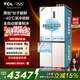 TCL Ice Kirin King 515 liter cross four-door original molecular magnetic fresh dual system automatic ice making ultra-thin zero-embedded refrigerator large capacity household refrigerator trade-in R515T15-UQBS