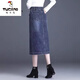 Woodpecker (TUCANO) denim skirt 2025 spring and autumn new style small high waist slit slim pear-shaped hip skirt straight skirt 698# dark blue L