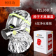 Filtered fire self-rescue respirator 3C certified fire escape mask for household anti-virus and smoke mask, luxury escape package