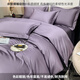 He Jiagong high-end simple solid color four-piece set 1.8m pure cotton three-piece set 0.9m bedding custom-made Austrian gray + khaki bed sheet style (quilt cover 150*200cm) 5-1