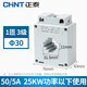 Current transformer BH-0.66 30 High-precision 0.5-level small three-phase AC 100/5 150/5 50/5 30 Level 3 power below 25KW