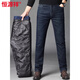 Hengyuanxiang casual down pants men's winter men's jeans duck down liner removable warm long pants 913 black 36 2 feet 9