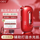 OES Oxygen Injection Instrument Atomizer Sprayer Water Light Instrument Beauty Instrument Hydration Instrument Portable Household Facial Steamer Facial Handheld Send Chinese Valentine's Day Gift Star Model Auxiliary Hydration + Powerful Moisturizing + High Pressure Penetration Red