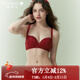 Gainreel Lace Sexy Underwear Pure Desire Underwear Women's Underwear Small Breast Push Up Wedding Red Wireless Bra Red 200839A Bra Set 75B (If the set is photographed, the underwear matches M)