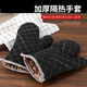 Shengxia Baking Oven Special Cotton Gloves Thickened Anti-scalding Insulated Kitchen Microwave Insulated Protective Gloves White Cotton Gloves Small Size 1 Buy 11