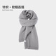 SOMUBAY Klein blue scarf men's Korean version autumn and winter warm temperament versatile thickened high-end neck scarf gift trendy brand blue