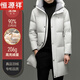 Hengyuanxiang Winter Down Jacket Men's Mid-Length Fashion Casual Thickened Warm Trendy Brand 2026 New Men's Jacket Black M 170