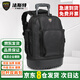 FASITE Backpack Tool Bag Trolley Backpack Canvas Thickened Multifunctional Repair Kit Rubber Bottom Special Large Tool Bag Black