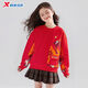 Xtep red sweatshirt children's birth year thickened girls' clothes 2026 spring skin-friendly outer wear primary school student tops sandstone red 160
