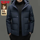 Hengyuanxiang light luxury men's goose down down jacket winter new hooded removable warm thickened dad jacket black M 170/92A