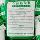 Special urea fertilizer for vegetables, small particle instant type general fertilizer for household vegetables, gardening and agriculture, small particle urea/10Jin Jin equal to 0.5kg (white)