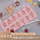 Maimed children's hawthorn lollipop mold candy stick homemade chocolate fudge cheese stick food grade silicone baby 12 molds with lid 100 sticks + 100 bags + 100 wire