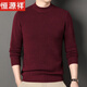 Hengyuanxiang 2026 Autumn and Winter 80 Count Worsted Ultra-Thin Half-Turtle Collar Wool Sweater Men's Medium Collar Wool Sweater Solid Color Sweater Burgundy S 165