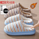 Red bean pinstripe cotton slippers for women winter 2025 new home plush thick-soled silent anti-slip couple slippers for men blue 36-37 regular size