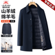 International Milan high-end big-name cashmere coat men's thickened removable goose down liner medium-length woolen woolen coat men's SD5517-Black Navy-Mid-length thickened