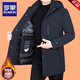 Luo Meng extreme cold series goose down down jacket for middle-aged men in winter new lively thickened mid-length jacket dad outfit blue 69518W free 4XL 195 suitable for 185-195Jin Jin equals 0.5 kg