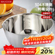 MAXCOOK 304 stainless steel salad basin thickened seasoning basin vegetable basin and basin with scale 21cm MCWA661