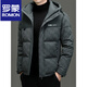 罗蒙（ROMON）【90白鸭绒】羽绒服男外套冬季加厚连帽男款2025新款男士 黑色 M 170/100-120斤