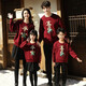 A 21 FUNB national fashion wine red parent-child wear sweatshirts for a family of three and four 2026 new New Year clothes mother and daughter style New Year clothes plus velvet red sweatshirt 190 Dad XXXL