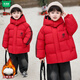 Wooden wooden house boys' fleece jacket 2026 new autumn and winter clothing medium and large children's thickened warm cotton coat handsome hooded parka gray 100