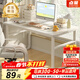 Dianying Escritorio para computadora Escritorio Escritorio Escritorio para Estudio Escritorio para Escritura Escritorio Largo Escritorio para Juegos Hogar DNZ-26 Modelo Reforzado Ajustable 80 * 50 cm