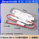 ZAVE Microwave oven high voltage fuse with shell fuse kit 6*40mm 5KV 0.75A with shell kit (integrated fuse)